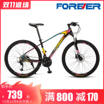 Permanent flagship store mountain bike male cross country 30-speed 3d pedal direct driving adult middle school student youth