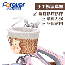Permanent childrens car folding bicycle bicycle basket frame front basket front hanging universal hanging basket schoolbag front basket