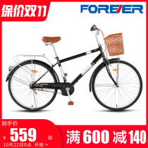 Official flagship store permanent brand commuter bicycle mens work riding for adult ladies vintage vintage retro