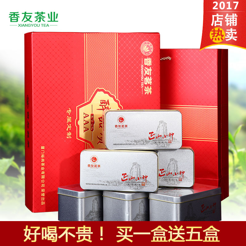 2019 New Tea Spring Tea Zhengshan Small Black Tea Tea Authentic Super Luzhou-flavor Canned 500g Xiangyou Tea in Bulk