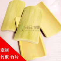 Fresh bamboo allegro material Peeled and polished bamboo sheet DIY handmade bamboo sheet Wood castanets Bamboo strips