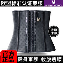 Official YOUNGMONEY WAIST belt abdominal artifact NET red fitness exercise postpartum YM waist seal THIN WAIST FAT REDUCTION