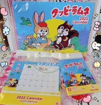 On the way Quality Takashanwai Fandian Japan Showa Space Sugar Squirrel Rabbit 2022 Calendar Calendar Handbook