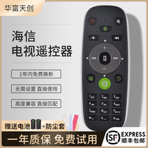 Suitable for Hisense Hisense network TV remote control CRF5A16 Universal CRF6A16 LED42 50 55 58K610X3