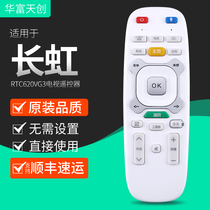 Suitable for CHANGHONG Changhong Qike TV remote control RTC620VG3 Universal 40Q