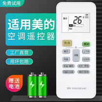 Original Huafu suitable for Midea air conditioner remote control RN02S8(2HS) original model new direct use