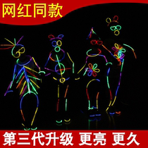 Shake-in-dance Fluorescent Stick Dance Clothes Props Outdoor Children Toy Boys Luminous Stick Color Net Red Ground