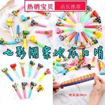 Plastic Small Blow Dragon Mouth Whistle Baby Birthday Party Arrangement Bassist Trumpeter Blow Up Roll Prop Small Gift