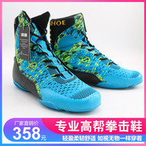 Boxing shoes Professional high-top childrens training shoes Gym mens and womens sanda shoes Fighting squat shoes Competition wrestling shoes
