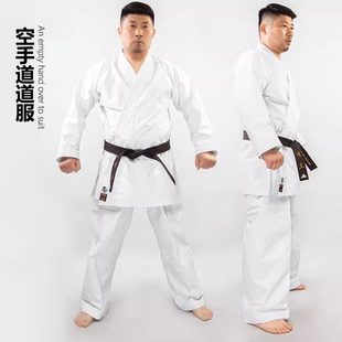 Shouritang 空手スーツパフォーマンス競技トレーニングスーツプロの成人男性と女性の純粋な綿カスタマイズされた空手スーツ