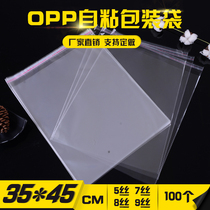 OPP bag self-adhesive self-adhesive bag 35 45 packaging bag garment packaging bag 100 one piece
