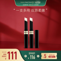 (Shuang Dan Surprise) Meith Buddha Water Condensate Lock Color Lip Balm Long-lasting Moisturizing Moisturizing and Colorless 2-pack