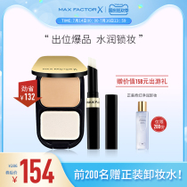 (Official) Meith Buddha through slippery powder cake lock color lipstick nude makeup fixed makeup waterproof nourishing lip set