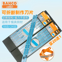BAHCO high speed steel hand saw blade Baigu Fish brand bimetallic hacksaw blade 12 inch 3905 3906 free invoicing
