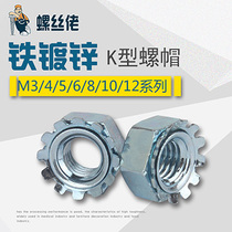  Galvanized K-cap nut K-nut K-nut M3M4M5M6M8M10M12 Imperial carbon steel