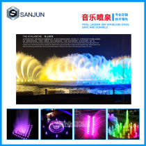 Music fountain equipment professional fountain custom factory large square landscape fountain dry land water scene fountain customization