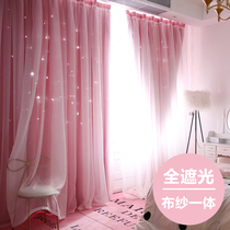 Net red ins cloth yarn integrated double-layer Princess wind short bay window hook curtain living room bedroom girl full shade