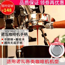 Italian NUOVA Nova APPIA2 Blackhawk Oscar Semi-Automatic Coffee Machine bottomless handle universal accessories