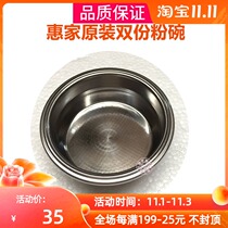 Original WPM Huijia double cup stainless steel filter bowl Semi-Automatic Coffee Machine powder bowl filter handle filter 58mm