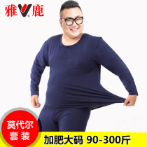 Yalu large size mens autumn clothes and trousers modal thin fat fat fat increase loose 300kg thermal underwear