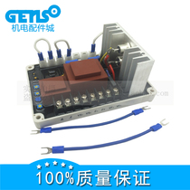 Guyetai AVR EA15A EA15A-2 parallel grid generator excitation brushless automatic voltage regulator