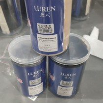 Deers Cola socks and thin velvet are suitable for weather around 15 °