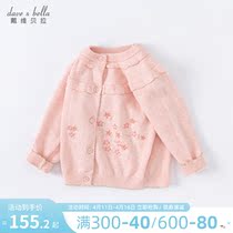 Davibella girls sweater cardio-hoodie 2022 new spring dress childrens baby foreign air needle weaselwear baby jacket