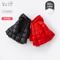 Davibella Child Clothing Winter Clothing Childrens Down Clothes Girl Mid-Length Down Jacket Baby Thickened Clothes