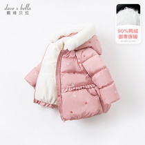 (gush) Davibella childrens clothing Girls plums for winter clothing Femininity Warm and Hat Down Jacket