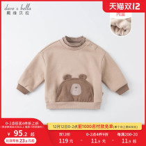 David Bella winter clothes 2021 baby plus velvet clothes boys childrens pullovers baby clothes keep warm