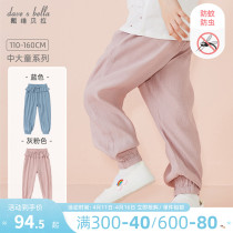 Davibella girls anti-mosquito pants CUHK Scout pants girl sports pants slim fit children foreign flower bud pants
