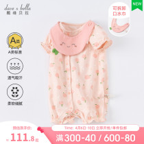 Davibella baby conjoined clothes 2022 summer dress new female baby printed climbing suit newborn khaclothes out