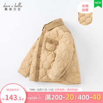David Bella childrens clothing 2021 autumn and winter new childrens cotton-padded clothes boys cotton jacket baby padded cotton coat