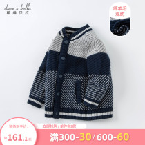 David Bella boys sweater cardigan 2021 autumn new childrens coat childrens clothing baby foreign-style knitted coat