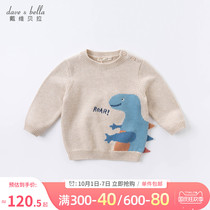 David Bella flagship store childrens clothing baby sweater childrens pullover foreign sweater winter New baby sweater