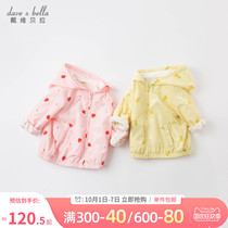 David Bella childrens clothing girl hooded coat 2021 autumn new female baby coat baby boy foreign style coat tide