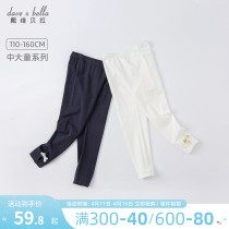 Davibella childrens clothing girls bottom pants spring and autumn slim fit in the spring dress CUHK childrens pants children pants elastic pants