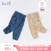 Davibella Boy Clothing Boy Pants 2022 Summer Dress New Childrens Work Pants Kiddie Baby Foreign Air Anti-mosquito Pants