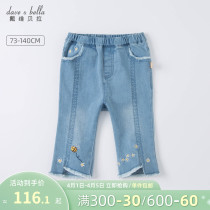 Davibella Girl Jeans 2022 Spring Dress Casual Children Long Pants Kiddie Baby Pants Foreign Air Child Clothing