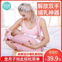  Feeding pillow artifact Breastfeeding pillow Baby breast milk hug baby newborn pregnant woman postpartum bed baby confinement care