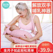  Feeding pillow artifact Breastfeeding pillow Baby breast milk hug baby newborn pregnant woman postpartum bed baby confinement care