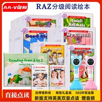 Liao Little Got Talent to read Blue Label Lilly Box Edition RAZ graded reading plodding English Enlightenment Early Childhood English Learning