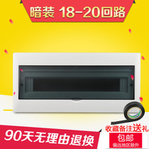 Concealed 20 loop distribution box home strong boxes surface-mounted 19 back switch open space 18 kong kai xiang electric box