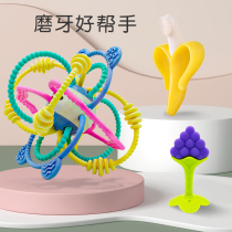 Teeth gum baby can be boiled food grade silicone teething period molars baby mouth desire period Manhattan hand clutch ball toy