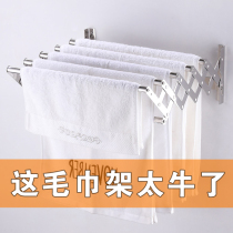 Bath Towel Rack Stainless Steel Wall-mounted Clothes Hanger Balcony Toilet Bathroom Shelve Active Telescopic Folding Towel Rack