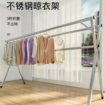 Drying rack floor-to-ceiling folding indoor household balcony outdoor drying clothes rack drying quilt artifact