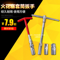 Spark plug wrench car spark plug socket tool 16mm lengthened spark plug disassembly wrench auto repair universal