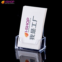 Exhibition office supplies transparent business card holder vertical business card holder plastic single-layer business card storage box