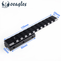11mm to 20mm 125mm long aluminum alloy rail conversion increased bracket flashlight skin rail clip
