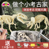 Dinosaur fossil Tyrannosaurus Rex skeleton model children handmade diy Gem boy archaeological excavation toy